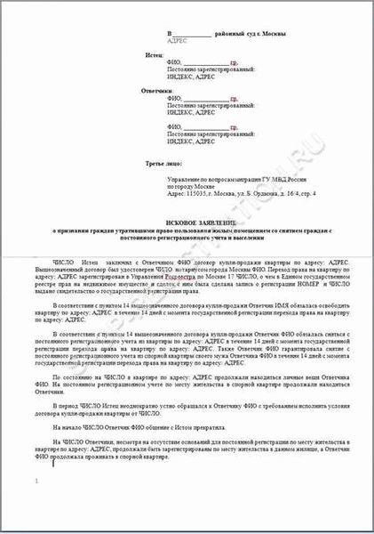 Обжалование определения о возвращении заявления