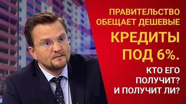 Что делать, если не удалось погасить займ