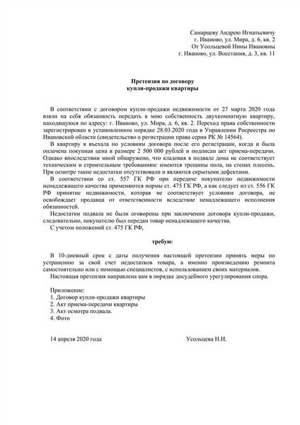 Основания для рассмотрения жалоб на бездействие участкового полицейского: