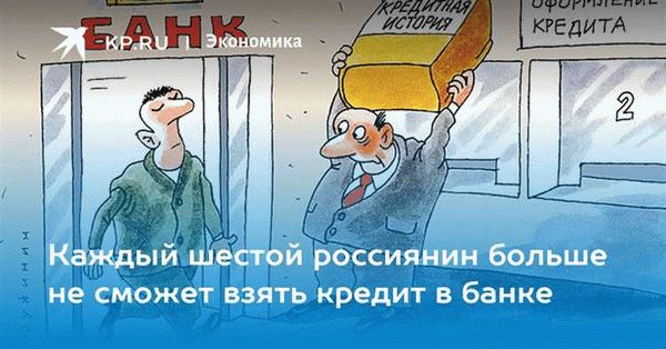 Если звонят по чужому долгу